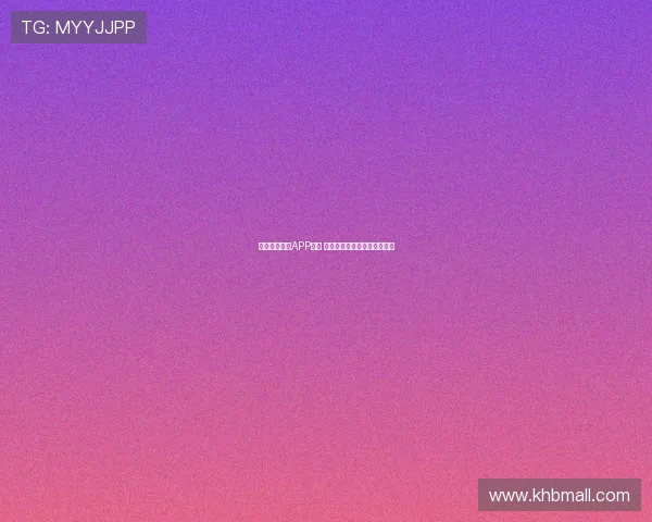 体育看球直播APP推荐 畅享高清赛事直播无广告体验 体育看球直播APP推荐 畅享高清赛事直播无广告体验